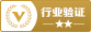 安全联盟认证